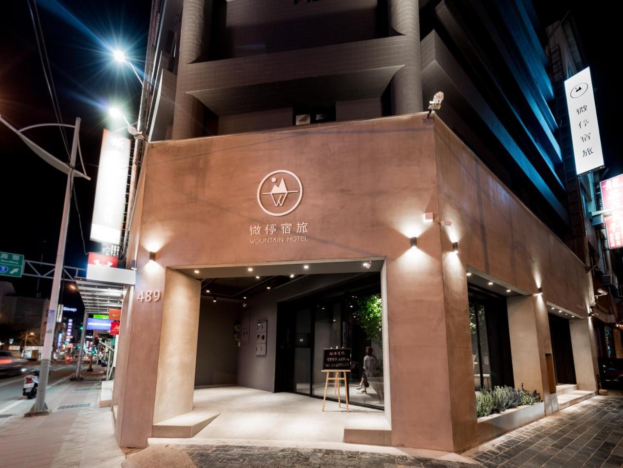 Wountain Hotel Città di Hualien Esterno foto