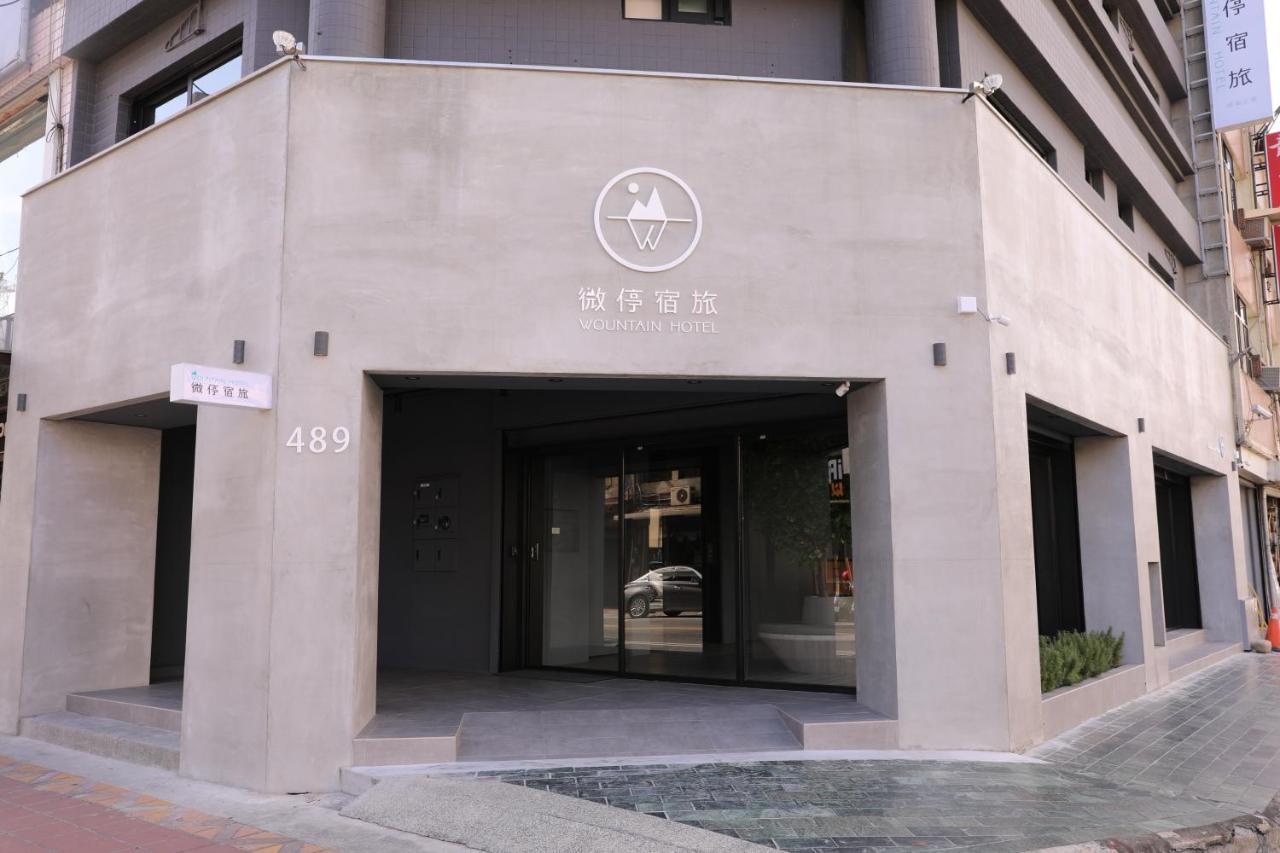 Wountain Hotel Città di Hualien Esterno foto